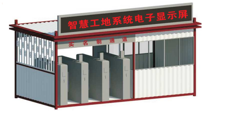 智慧工地安全用電項目交付成功應用案例 電子產品及配件的研發與銷售成效分析